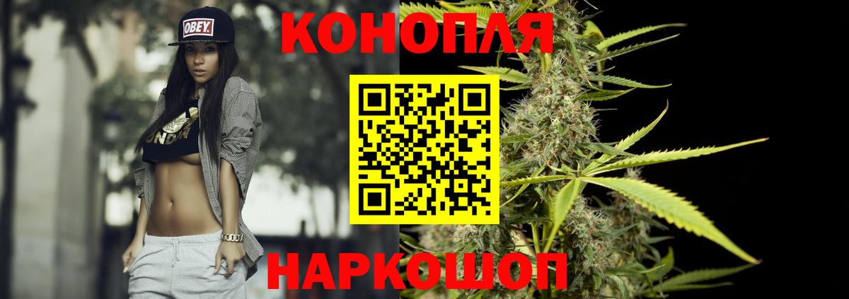 Шишки марихуана MAZAR  Шишки марихуана MAZAR  Выкса  Канабис THC 21%  Конопля марихуана  Вход с VPN 
