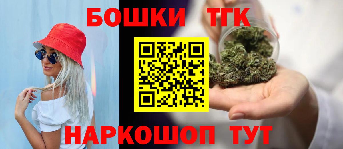 Канабис Bruce Banner Выкса